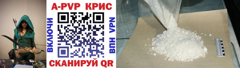 Купить закладки  Петухово  APVP кристаллы 