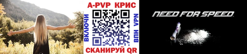 APVP СК КРИС Петухово