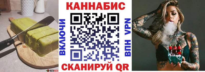 Еда ТГК конопля  Купить где  Петухово 