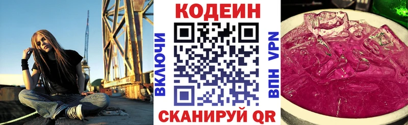 Купить закладки  Петухово  Кодеиновый сироп Lean Purple Drank 
