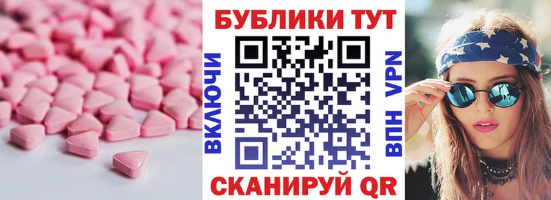 Купить закладки  Петухово  Экстази Дубай 