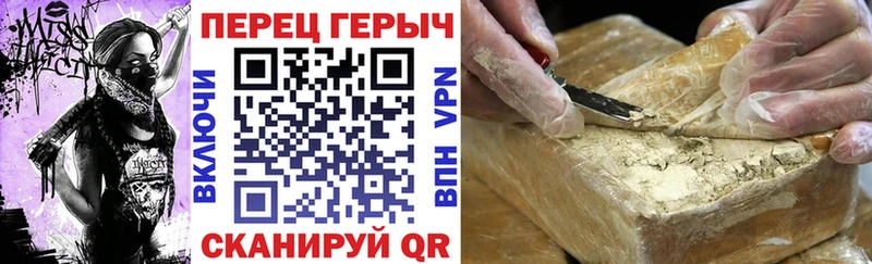 ГЕРОИН хмурый  Купить закладки  Петухово 