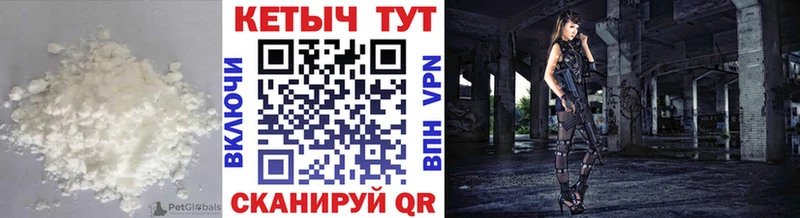 Купить закладки  Петухово  Кетамин ketamine 