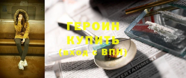 хмурый Каменка