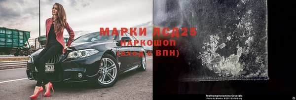 дурь Каменск-Шахтинский