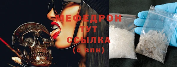 дурь Каменск-Шахтинский