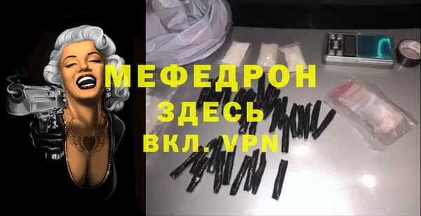 дурь Каменск-Шахтинский