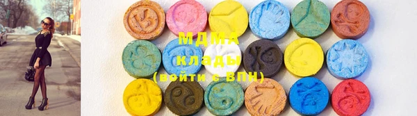 хмурый Каменка