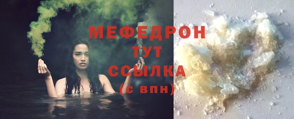 хмурый Каменка