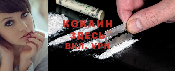 а пвп мука Каменногорск