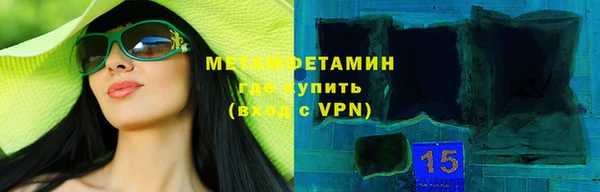 хмурый Каменка