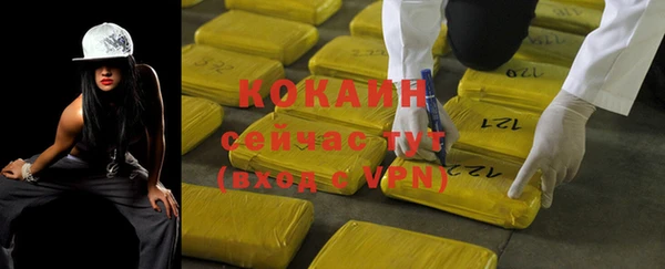 а пвп мука Каменногорск