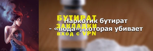 хмурый Каменка