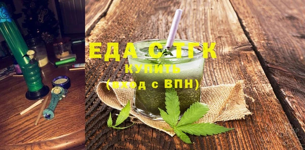 а пвп мука Каменногорск