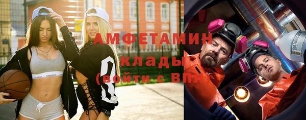 а пвп мука Каменногорск