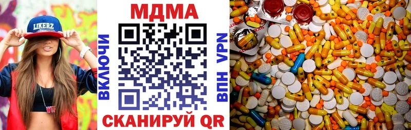 Купить закладки  Петухово  MDMA VHQ 