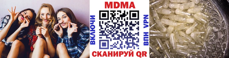 MDMA VHQ Петухово