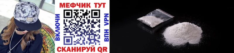 Купить закладки  Петухово  МЯУ-МЯУ мука 