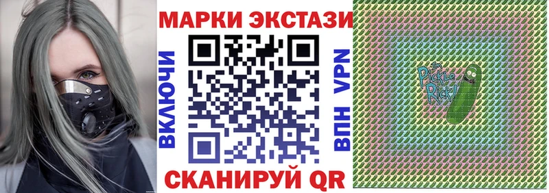 Купить закладки  Петухово  Марки N-bome 1,8мг 