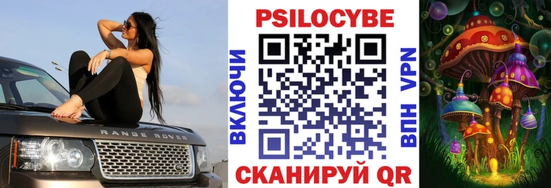 Галлюциногенные грибы мицелий Петухово